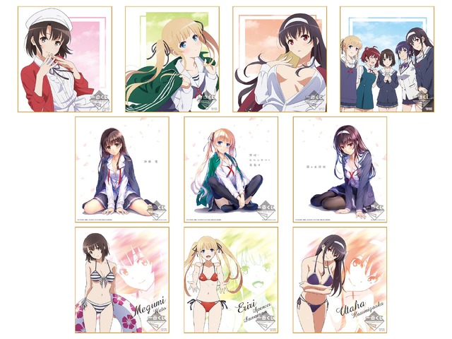 「G賞：色紙」（C）2019 丸戸史明・深崎暮人・KADOKAWA ファンタジア文庫刊／映画も冴えない製作委員会