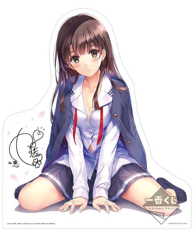 「ラストワン賞：ラストワンver.加藤恵 特大パネル ロングヘアver.」（C）2019 丸戸史明・深崎暮人・KADOKAWA ファンタジア文庫刊／映画も冴えない製作委員会