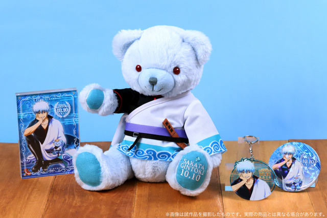 「バースデーセット　銀時」10,000円（税別）（C）空知英秋／集英社・テレビ東京・電通・BNP・アニプレックス