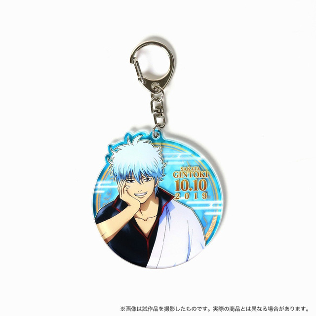 「バースデーセット　銀時」10,000円（税別）（C）空知英秋／集英社・テレビ東京・電通・BNP・アニプレックス