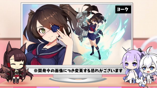 アズールレーン ヨーク 山城が 学生服 におきがえ 10月10日にゲームへ登場 アズステまとめ アニメ アニメ