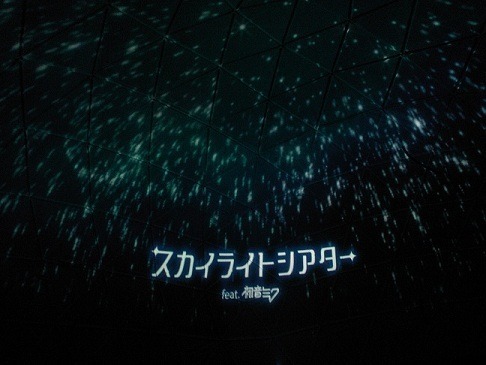 （C）Crypton Future Media, INC. www.piapro.net