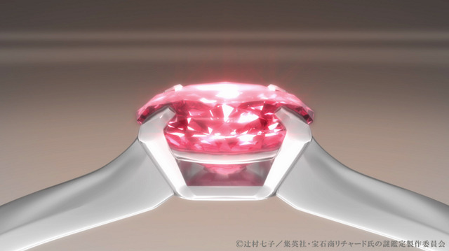 『宝石商リチャード氏の謎鑑定』（C）辻村七子／集英社・宝石商リチャード氏の謎鑑定製作委員会