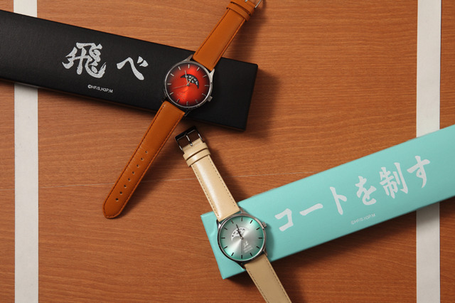 「烏野高校 モデル 腕時計」「青葉城西高校 モデル 腕時計」16,800円（税別）（C）古舘春一／集英社・「ハイキュー!!」製作委員会・ＭＢＳ