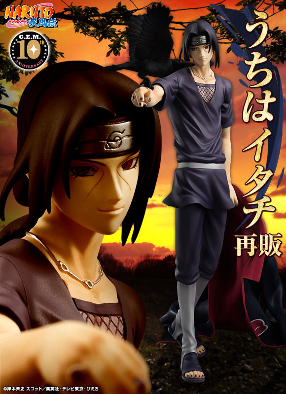 「G.E.M.シリーズ NARUTO-ナルト- 疾風伝 うちはイタチ」13,200円（税込）（C）岸本斉史 スコット／集英社・テレビ東京・ぴえろ