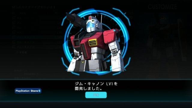 機動戦士ガンダム バトルオペレーション  