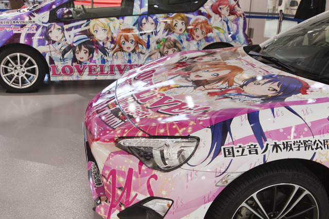 国立音ノ木坂学院公用車バージョン TOYOTA86