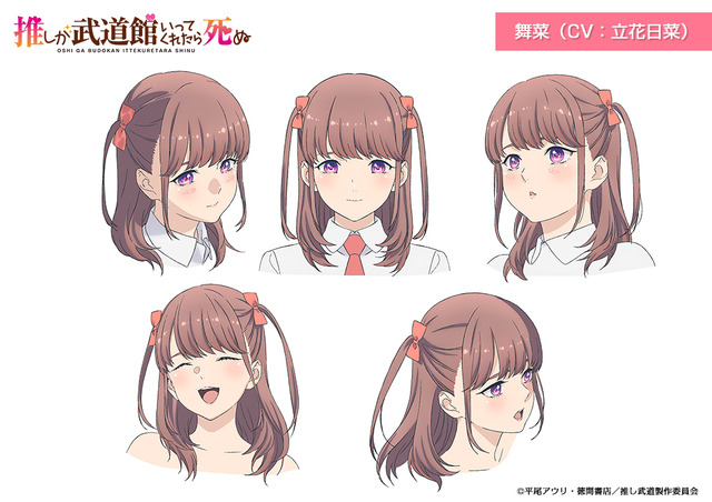 『推しが武道館いってくれたら死ぬ』舞菜