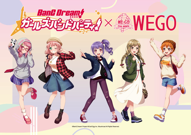 『バンドリ！ ガールズバンドパーティ！』×「WEGO」