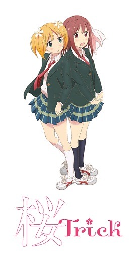 『桜Trick』（c）タチ・芳文社／桜Trick製作委員会