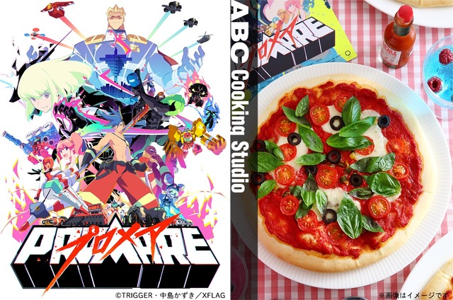 『プロメア』ABC Cooking Studioコラボ（C）TRIGGER・中島かずき／XFLAG