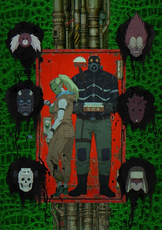 『ドロヘドロ』キービジュアルCOOL（C）2020 林田球・小学館／ドロヘドロ製作委員会