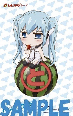 （c）2014 水無月すう／KADOKAWA 角川書店刊／空美町パートナーズ