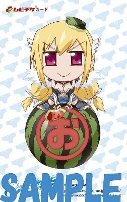 （c）2014 水無月すう／KADOKAWA 角川書店刊／空美町パートナーズ