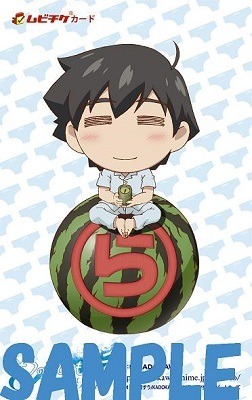 （c）2014 水無月すう／KADOKAWA 角川書店刊／空美町パートナーズ