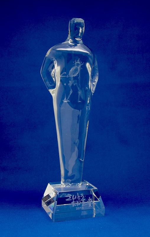 ゴルゴ 13 像トロフィー