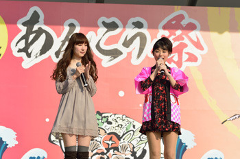 大洗あんこう祭、ChouChoさんと佐咲紗花さん