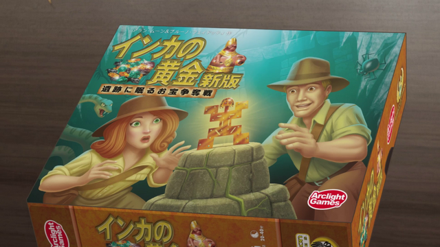 TVアニメ『放課後さいころ倶楽部』第3話「ひとりとちゃうから」場面カット（C）中道裕大・小学館／放課後さいころ倶楽部製作委員会