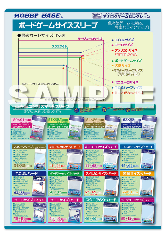 TVアニメ『放課後さいころ倶楽部』イエローサブマリン・クリアファイル画像（C）中道裕大・小学館／放課後さいころ倶楽部製作委員会
