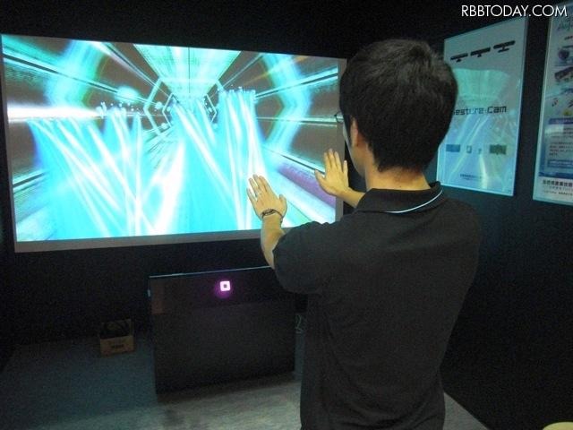 島根県産業技術センター、3Dカメラセンサシステム「Gesture-Cam」