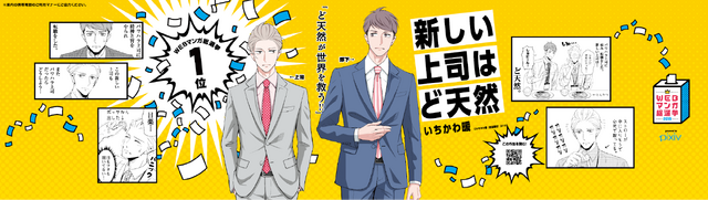 駅広告イメージ