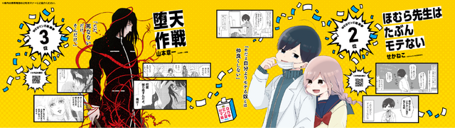 駅広告イメージ