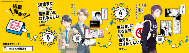 駅広告イメージ