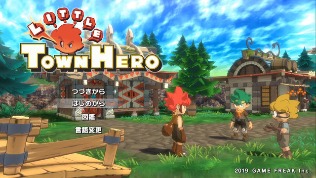 『ポケモン』シリーズを手掛けるゲームフリークの最新作『リトルタウンヒーロー』発売開始！ヒラメキを力に変える新感覚RPG