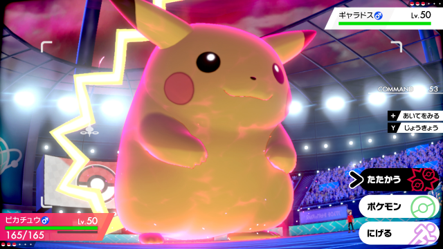 『ポケモン ソード・シールド』リザードンやピカチュウ、ニャース等の姿が大きく変化！最新映像「あのポケモンたちのキョダイマックス篇」公開【UPDATE】