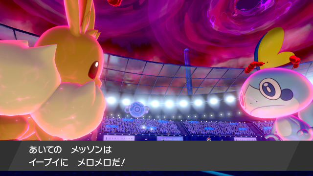 『ポケモン ソード・シールド』リザードンやピカチュウ、ニャース等の姿が大きく変化！最新映像「あのポケモンたちのキョダイマックス篇」公開【UPDATE】