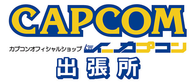 「モンスターハンターフェスタ'19-'20」物販や来場者特典の追加情報を公開！ゲームの狩猟生活に役立つアイテムもプレゼント