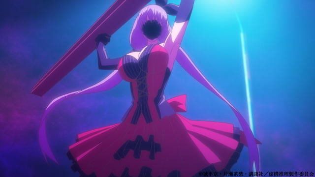 『虚構推理』第 2 弾 PVカット（C）城平京・片瀬茶柴・講談社／ 虚構推理製作委員会