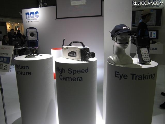 ナックイメージテクノロジー、光学式モーションキャプチャシステム「MAC 3D System」