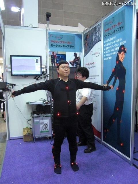 日本バイナリー「アクティブマーカー・モーションキャプチャー」