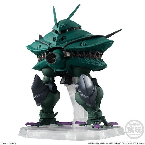 「FW GUNDAM CONVERGE EX29 ビグ・ザム＆コアブースター」5,170円（税込）（C）創通・サンライズ