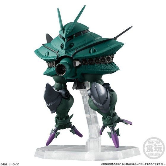 「FW GUNDAM CONVERGE EX29 ビグ・ザム＆コアブースター」5,170円（税込）（C）創通・サンライズ