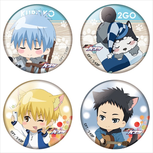 「黒子のバスケ 夢遊び in ナンジャタウン」ミニゲーム『えほんくじ』D賞：44mm缶バッジ （全14種）※ランダム配付（C）藤巻忠俊／集英社・黒子のバスケ製作委員会