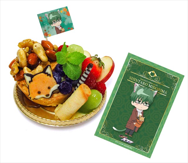 「黒子のバスケ 夢遊び in ナンジャタウン」キツネと一緒に木の実拾い！緑間真太郎のナッツタルトケーキ価格：920円（C）藤巻忠俊／集英社・黒子のバスケ製作委員会