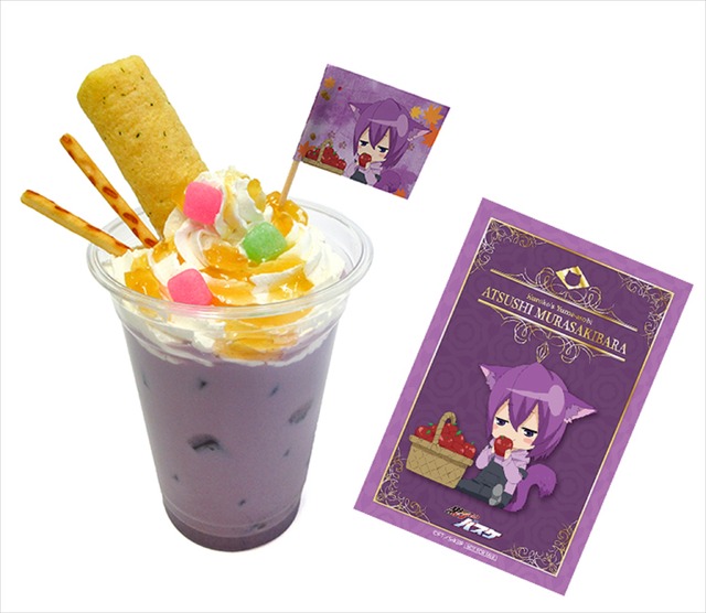 「黒子のバスケ 夢遊び in ナンジャタウン」お菓子の収穫祭！紫原 敦の紫いもミルク価格：870円（C）藤巻忠俊／集英社・黒子のバスケ製作委員会