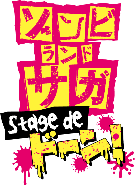 『ゾンビランドサガ Stage de ドーン！』ロゴ（C）ゾンビランドサガ製作委員会