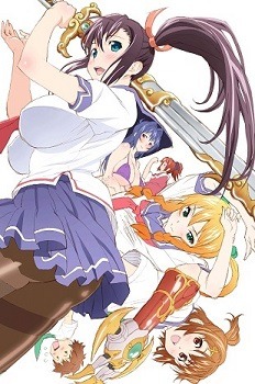 2013 武田弘光／富士見書房／天日学園魔導検警機構・通