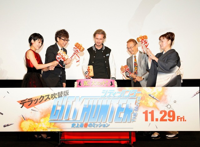 映画『シティーハンター THE MOVIE 史上最香のミッション』《デラックス吹替版》完成披露イベント（C）AXEL FILMS PRODUCTION - BAF PROD - M6 FILMS