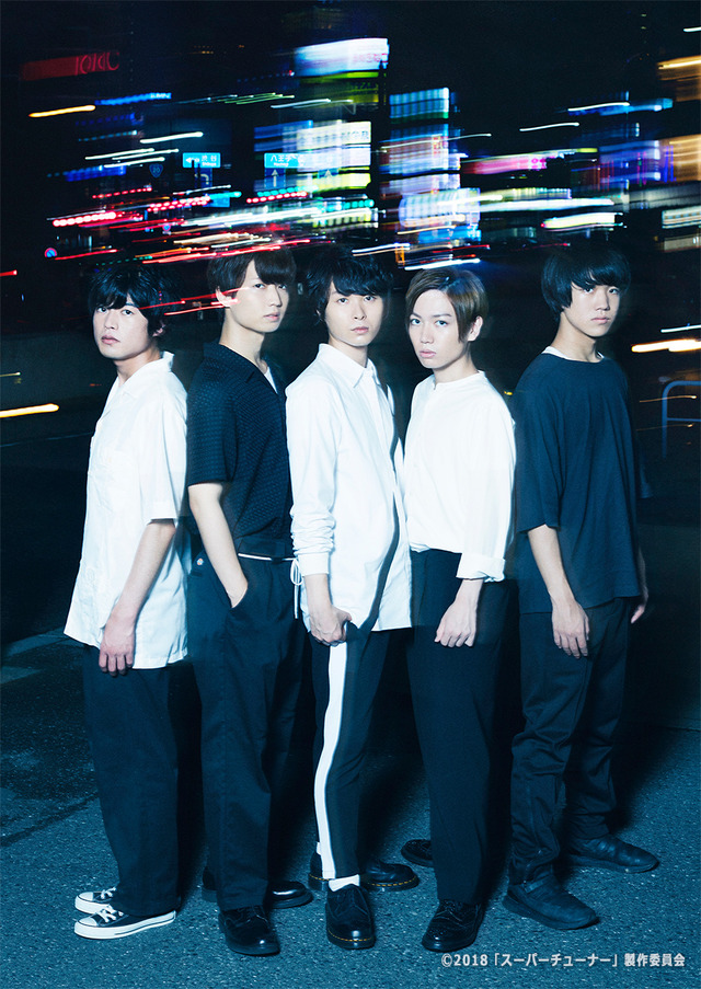 ドラマ『スーパーチューナー／異能機関』ポスターカット