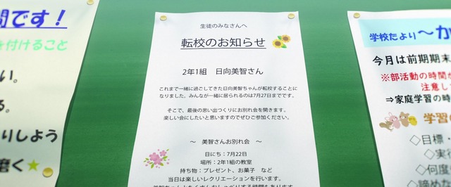 『あの日の心をとらえて』カット画像