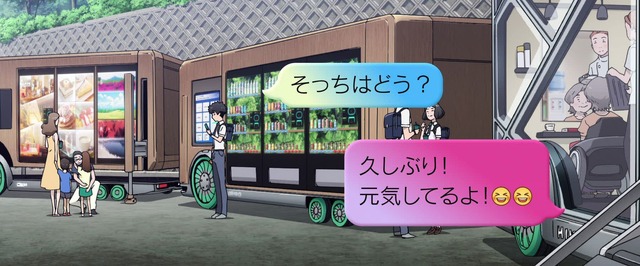 『あの日の心をとらえて』カット画像