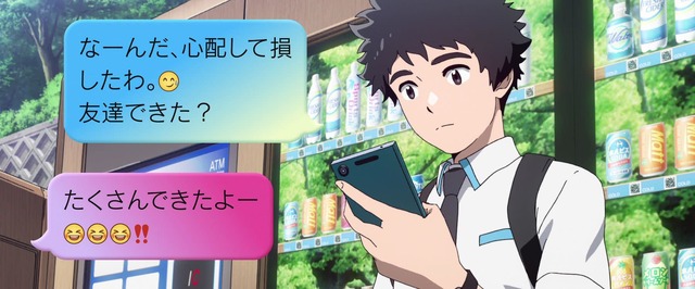 『あの日の心をとらえて』カット画像