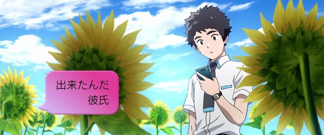 『あの日の心をとらえて』カット画像