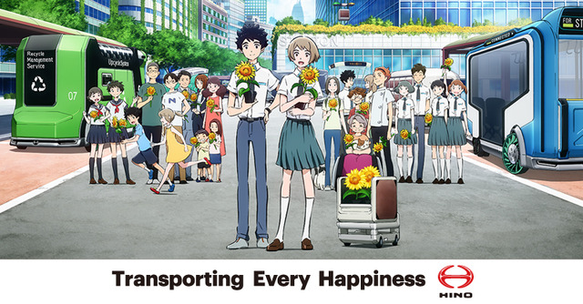 『あの日の心をとらえて』キービジュアル