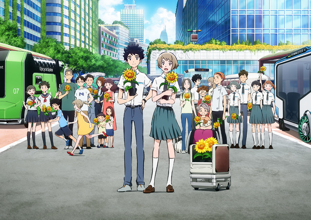 『あの日の心をとらえて』キービジュアル