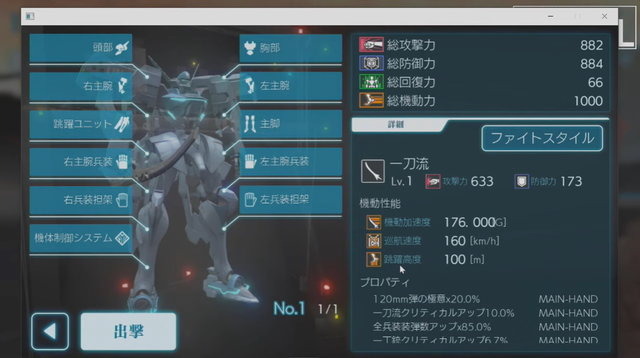 『マブラヴ オルタネイティヴ』の正当続編『INTEGRATE』発表！新作『PROJECT MIKHAIL』や『君が望む永遠』のリブート計画始動も明らかに